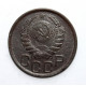 СССР 20 копеек 1941