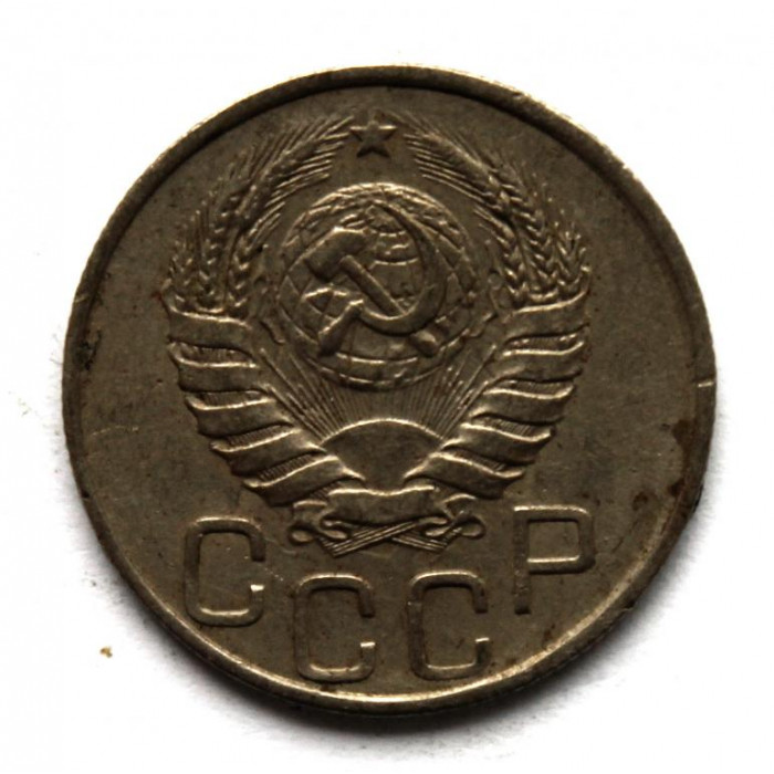 СССР 20 копеек 1945 (Y# 111)