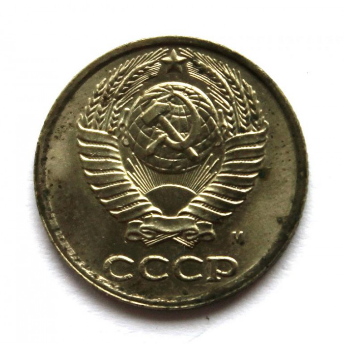 СССР 10 копеек 1991 (М) БЛЕСК