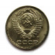 СССР 10 копеек 1991 (М) БЛЕСК