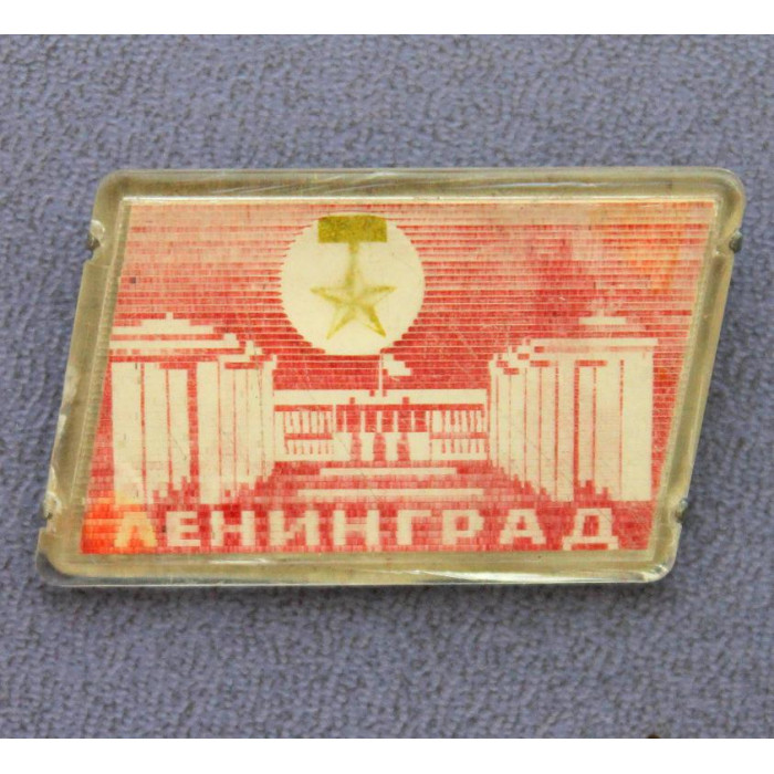 СССР нагрудный знак «ЛЕНИНГРАД» Смольный - Петропавловская крепость и памятник Ленину (переливашка)
