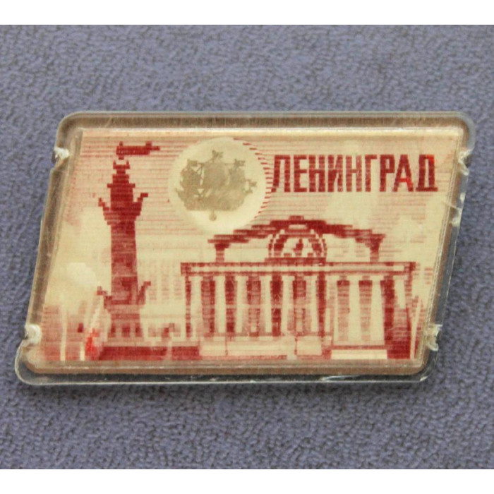 СССР нагрудный знак «ЛЕНИНГРАД» Ростральная колонна и здание Биржи - Памятник Пушкину (переливашка)