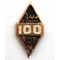 СССР 1969 нагрудный знак «ЭМ» 100 лет со дня основания (1869-1969)