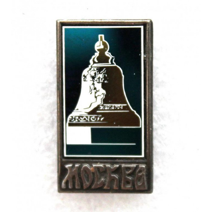 СССР нагрудный знак «МОСКВА» Царь колокол (стекло)