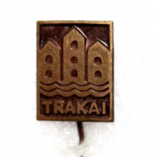 СССР (Литва) нагрудный знак на игле «TRAKAI». Тракай. Тракайский островной замок