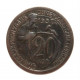 СССР 20 копеек 1932 «ЩИТОВИК»