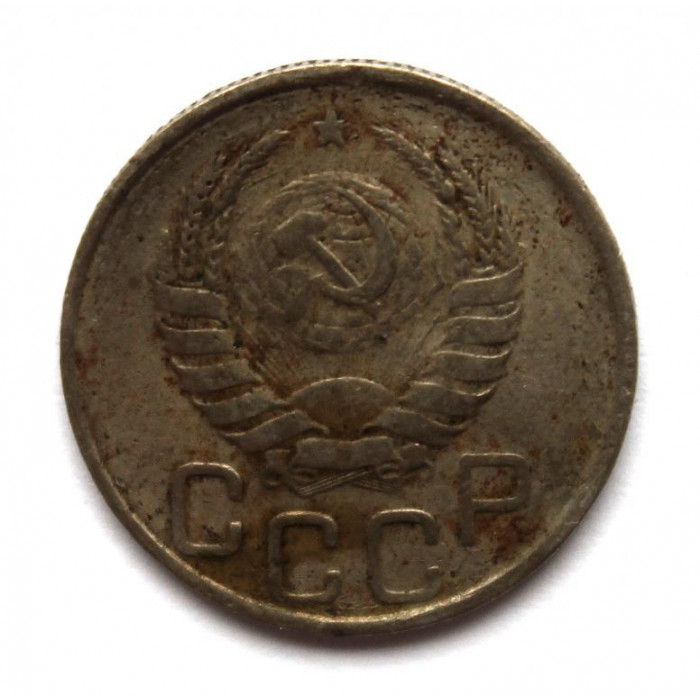 СССР 20 копеек 1938 (Y# 105)
