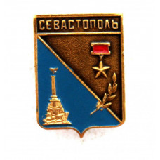 СССР нагрудный знак ««ГЕРБЫ ГОРОДОВ СССР»» Севастополь