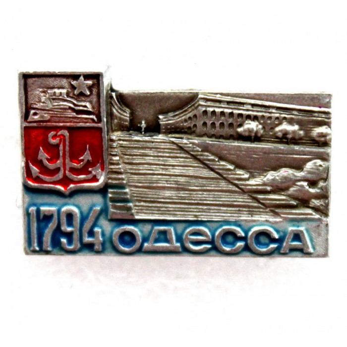 СССР (Украина) нагрудный знак «ОДЕССА» Потёмкинская лестница