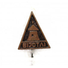 СССР (Литва) нагрудный знак на игле «BIJOTAI». Бийотай
