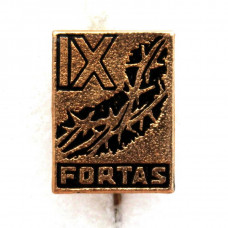 СССР (Литва) нагрудный знак на игле «IX FORTAS». Каунас. Музей «9 форт» о гитлеровских преступлениях