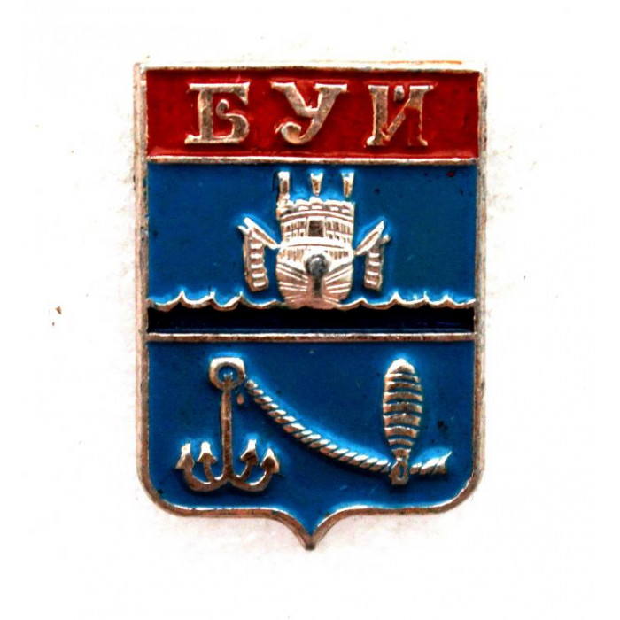 СССР нагрудный знак «ГЕРБЫ ГОРОДОВ» Буй (Костромская губерния)