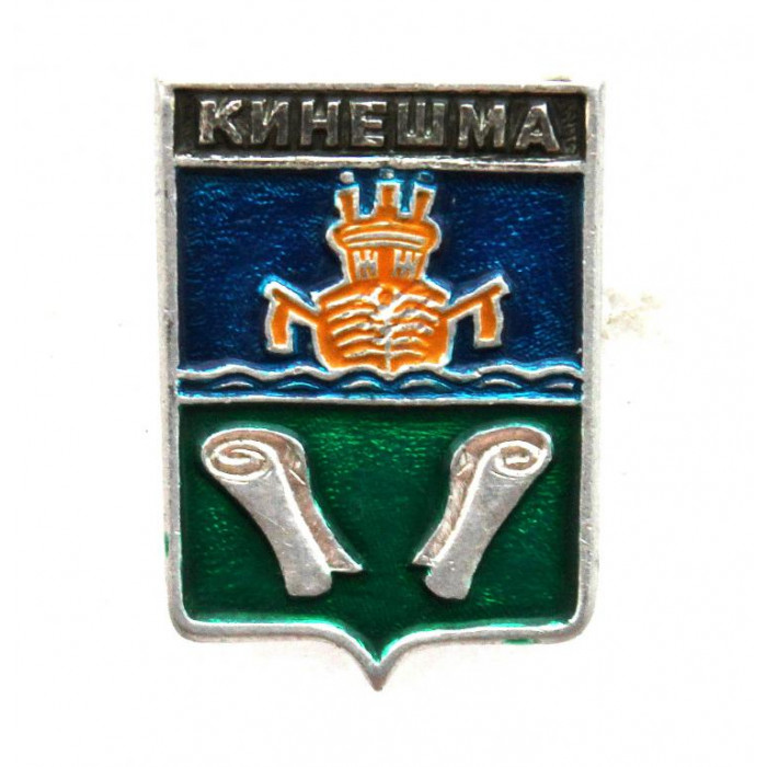 СССР нагрудный знак «ГЕРБЫ ГОРОДОВ» Кинешма