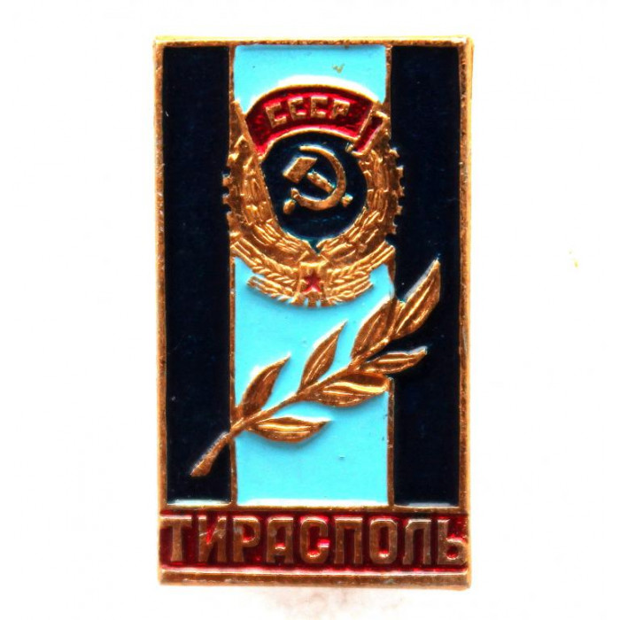 СССР (Молдавия) 1970 нагрудный знак «ТИРАСПОЛЬ» К награждению Орденом Трудового Красного Знамени.