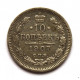 РОССИЯ 10 копеек 1907 (СПБ ЭБ) СЕРЕБРО