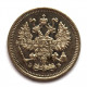 РОССИЯ 10 копеек 1909 (СПБ ЭБ) СЕРЕБРО