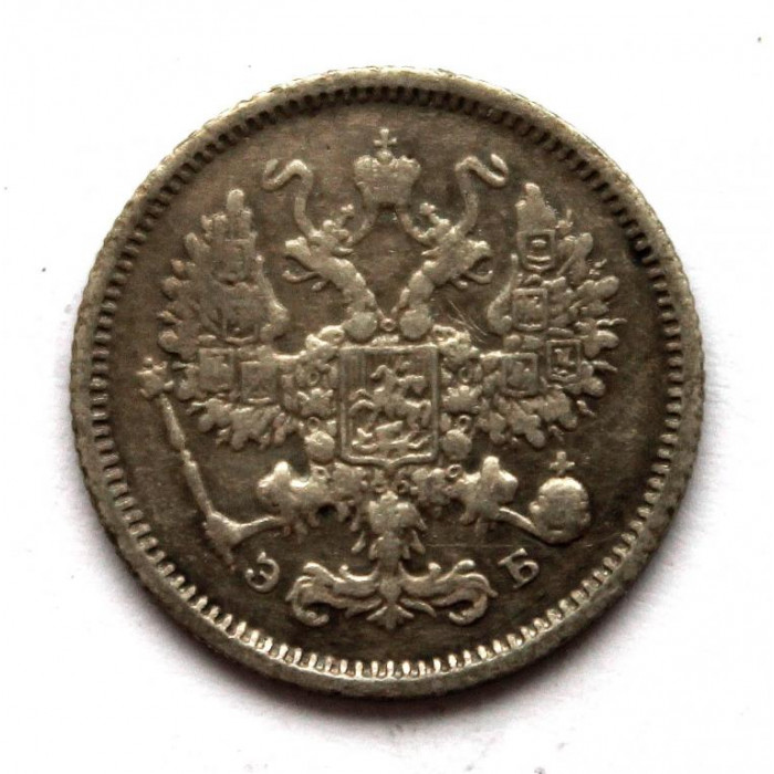 РОССИЯ 10 копеек 1906 (СПБ ЭБ) СЕРЕБРО