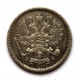 РОССИЯ 10 копеек 1906 (СПБ ЭБ) СЕРЕБРО