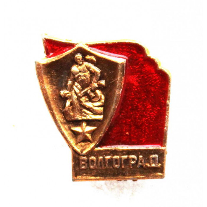 СССР нагрудный знак «ВОЛГОГРАД» Мамаев Курган «Стоять насмерть»