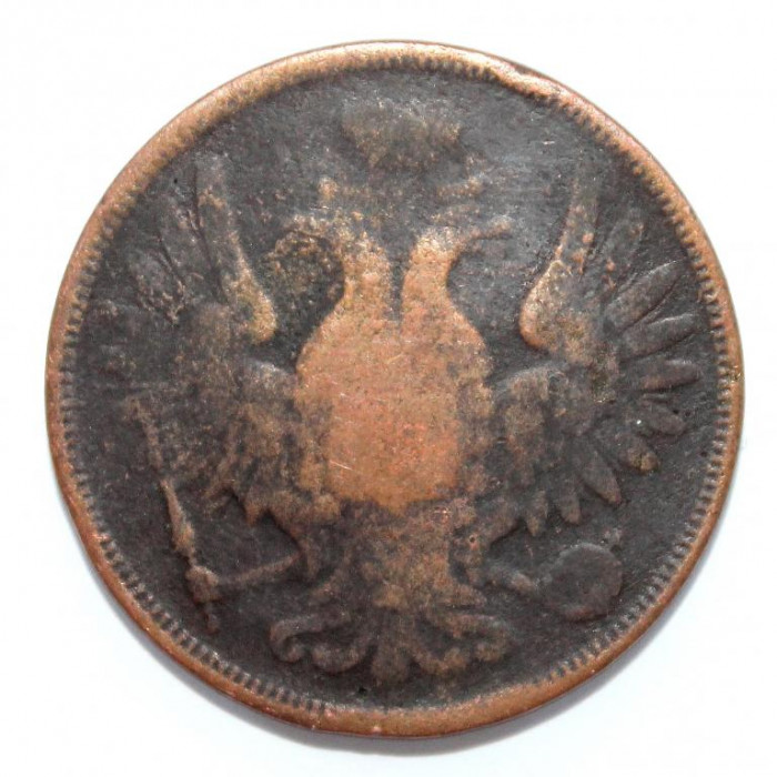 РОССИЯ 5 копеек 1852 (ЕМ)