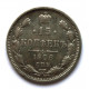 РОССИЯ 15 копеек 1906 (СПБ ЭБ) СЕРЕБРО