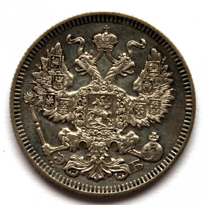 РОССИЯ 20 копеек 1909 (СПБ ЭБ) СЕРЕБРО