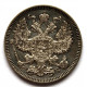 РОССИЯ 20 копеек 1909 (СПБ ЭБ) СЕРЕБРО