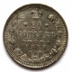РОССИЯ 20 копеек 1913 (СПБ ВС) СЕРЕБРО