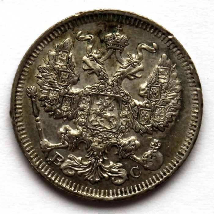 РОССИЯ 20 копеек 1913 (СПБ ВС) СЕРЕБРО