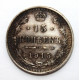 РОССИЯ 15 копеек 1915 (ВС) СЕРЕБРО