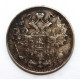 РОССИЯ 15 копеек 1915 (ВС) СЕРЕБРО