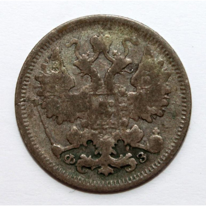 РОССИЯ 15 копеек 1900 (СПБ ФЗ) СЕРЕБРО
