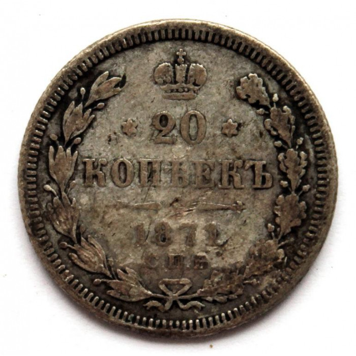 РОССИЯ 20 копеек 1871 (СПБ HI) СЕРЕБРО