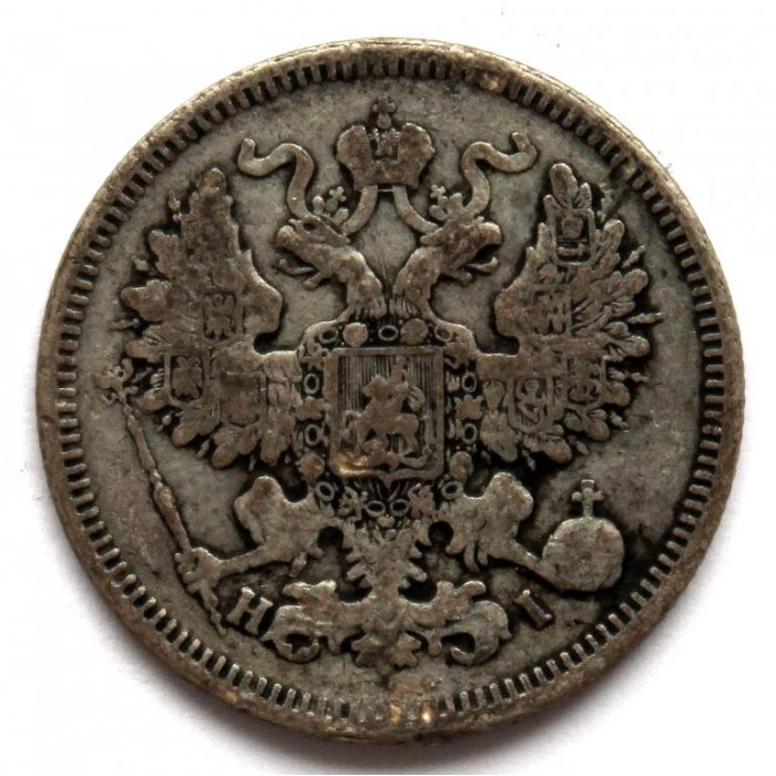 РОССИЯ 20 копеек 1871 (СПБ HI) СЕРЕБРО