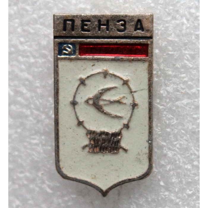 СССР нагрудный знак «ПЕНЗА»