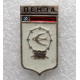 СССР нагрудный знак «ПЕНЗА»