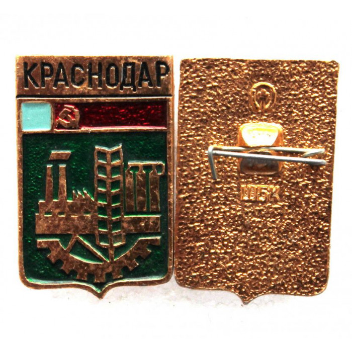 СССР нагрудный знак «КРАСНОДАР»