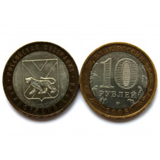 РОССИЯ 10 рублей 2006 (ММД) «РОССИЙСКАЯ ФЕДЕРАЦИЯ» ПРИМОРСКИЙ КРАЙ