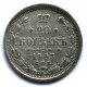 РОССИЯ 20 копеек 1903 (СПБ АР) СЕРЕБРО