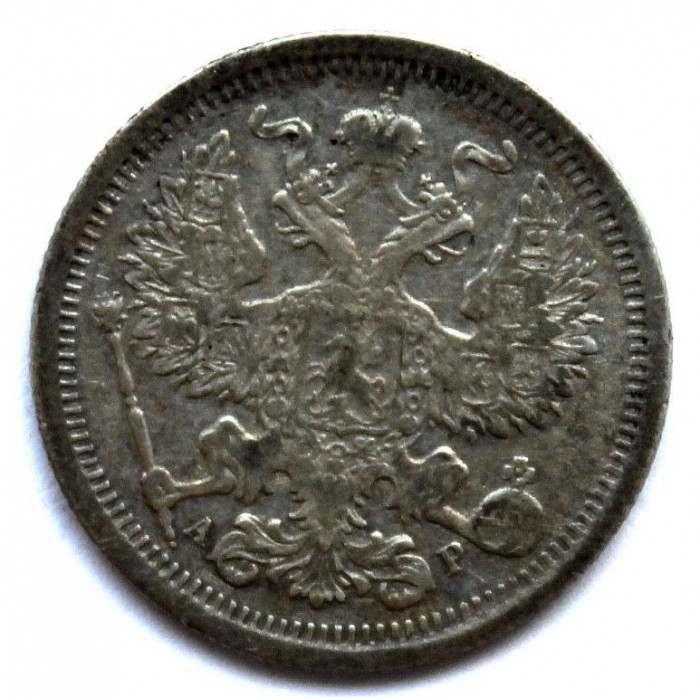 РОССИЯ 20 копеек 1903 (СПБ АР) СЕРЕБРО