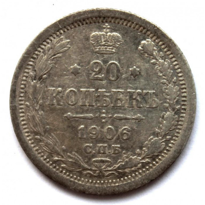 РОССИЯ 20 копеек 1906 (СПБ ЭБ) СЕРЕБРО
