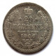 РОССИЯ 20 копеек 1906 (СПБ ЭБ) СЕРЕБРО