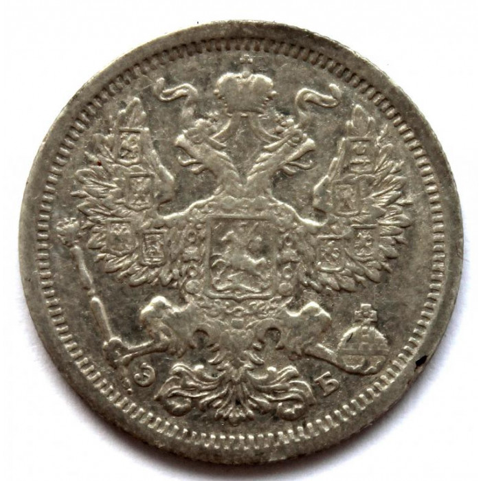 РОССИЯ 20 копеек 1906 (СПБ ЭБ) СЕРЕБРО