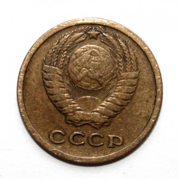 СССР 2 копейки 1966 (Y# 127a)