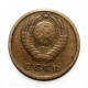 СССР 2 копейки 1966 (Y# 127a)