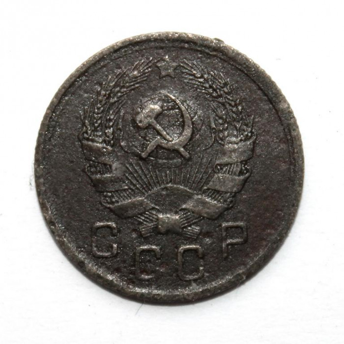 СССР 10 копеек 1935 (Y# 118)