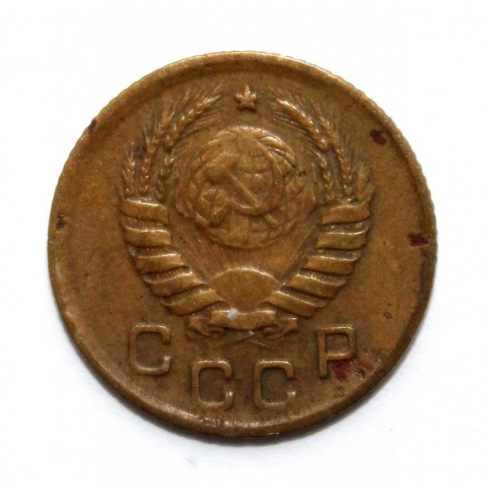 СССР 1 копейка 1945