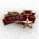 СССР (Украина) нагрудный знак «КИЕВ» Город-Герой
