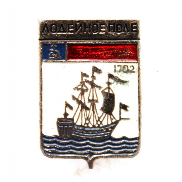 СССР нагрудный знак «ЛОДЕЙНОЕ ПОЛЕ» Ленинградская область