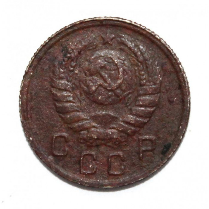 СССР 10 копеек 1943